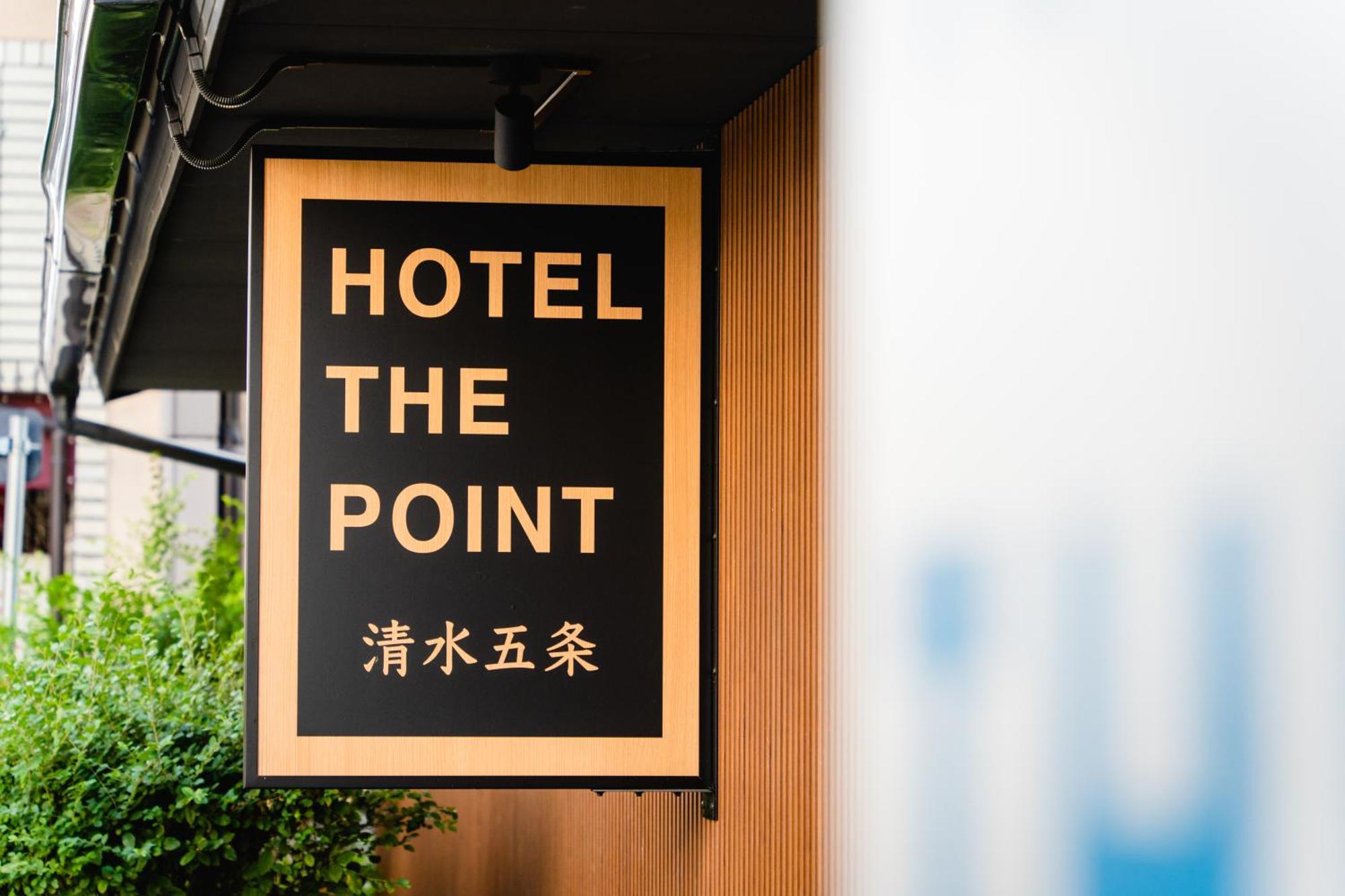 The Point Kiyomizu Gojo 3* 京都