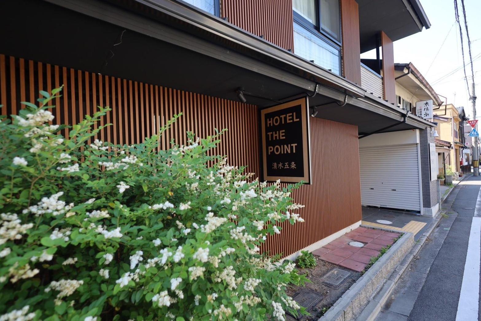 酒店 The Point Kiyomizu Gojo 京都